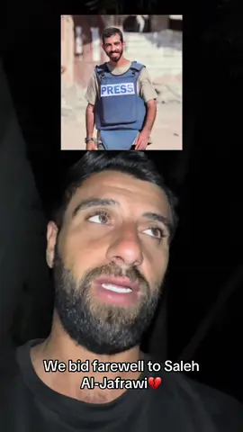 صالح الجعفراوي شهيداً 💔😭