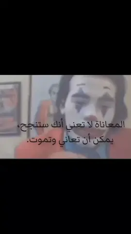 اكيد مو ممكن#fyp #explor 