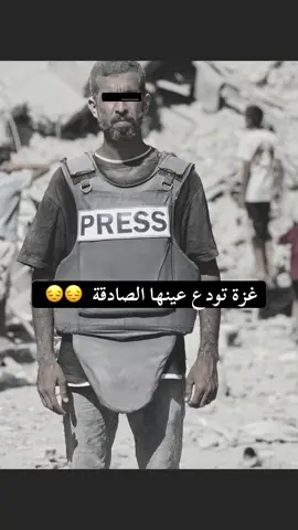 إنا الله وانا اليه راجعون ربي يرحمه #صالح_الجعفراوي 
