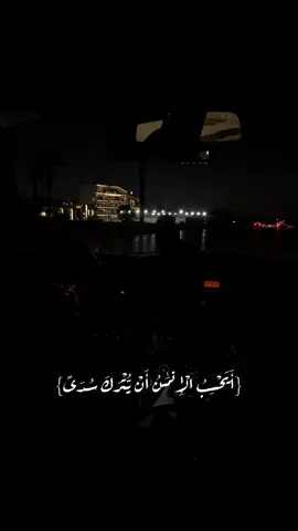 #سورة_القيامة #صلاح_الباجي #طرابلس_بنغازي_المرج_البيضاء_درنه_طبرق #ليبيا #اكسبلور 