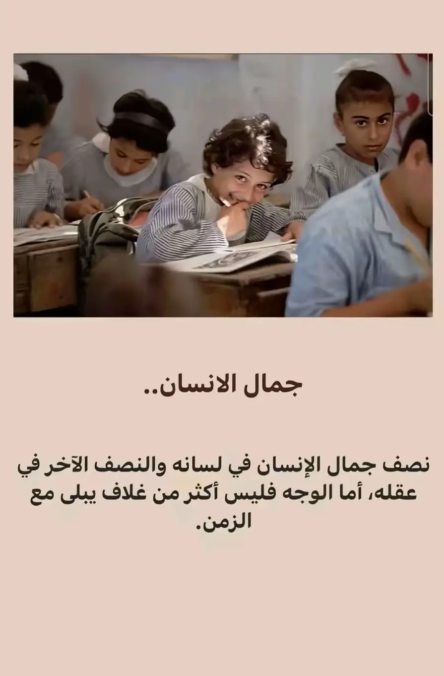 #الناصريه #لايك 