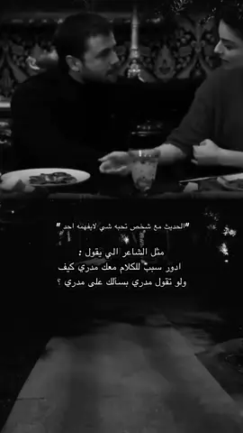 على ناظريك تزهر الُدنيا محاسن 🤍مساء السعاده #اكسبلورexplore شعر ##بوح ##ليل الرياض #♥️♥️🎶🎶🎻🎻 