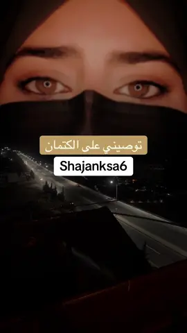 #شجن #السعوديه #محمد_عبده 