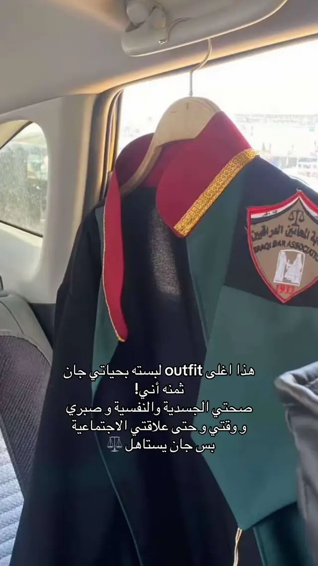 #قضاء #قانون #محاماة #محامي #محاكم 