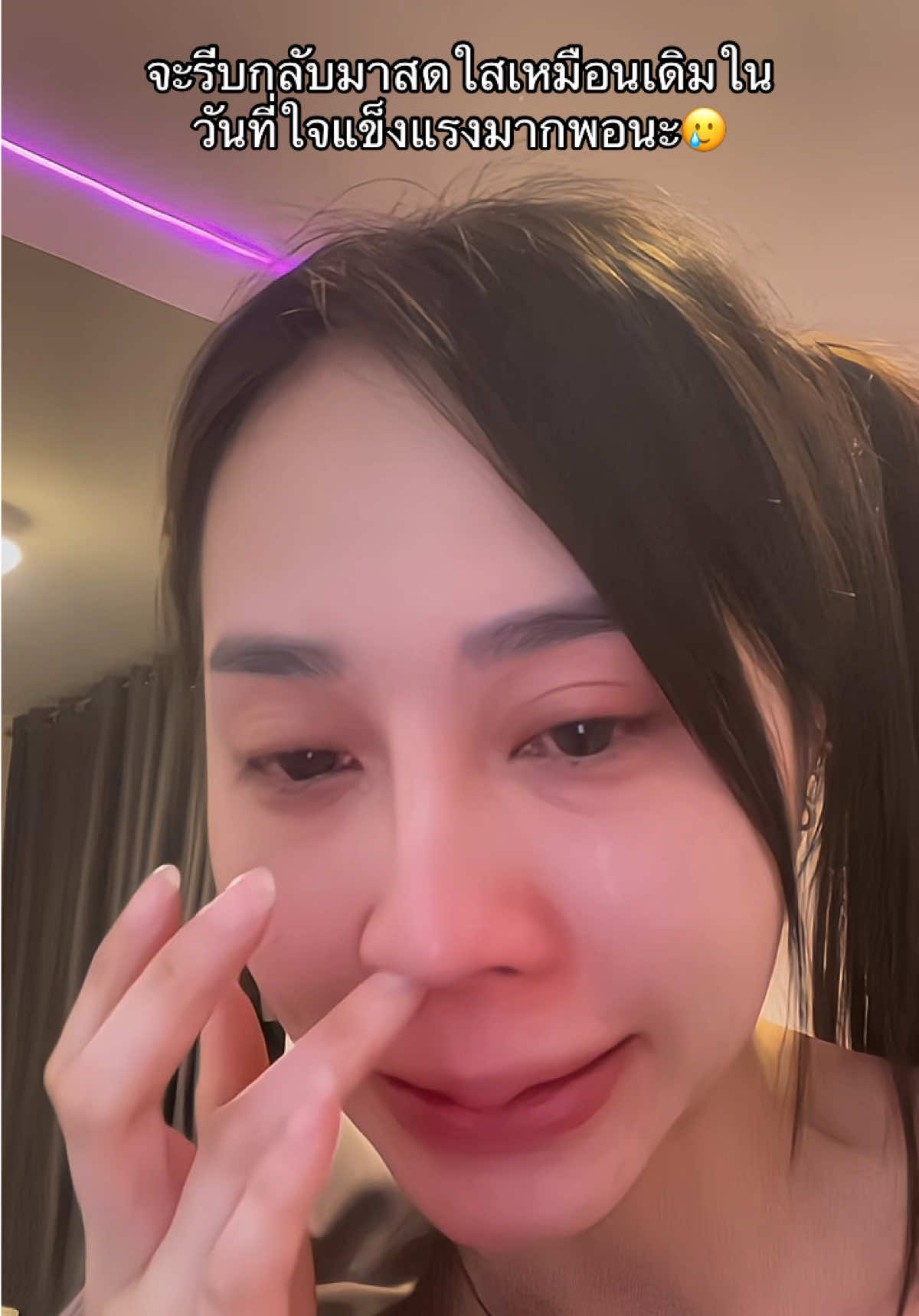 คนที่มูฟออนได้แล้ว มีอะไรอยากบอกคนที่พยายามจะมูฟออนไหมคะ😢