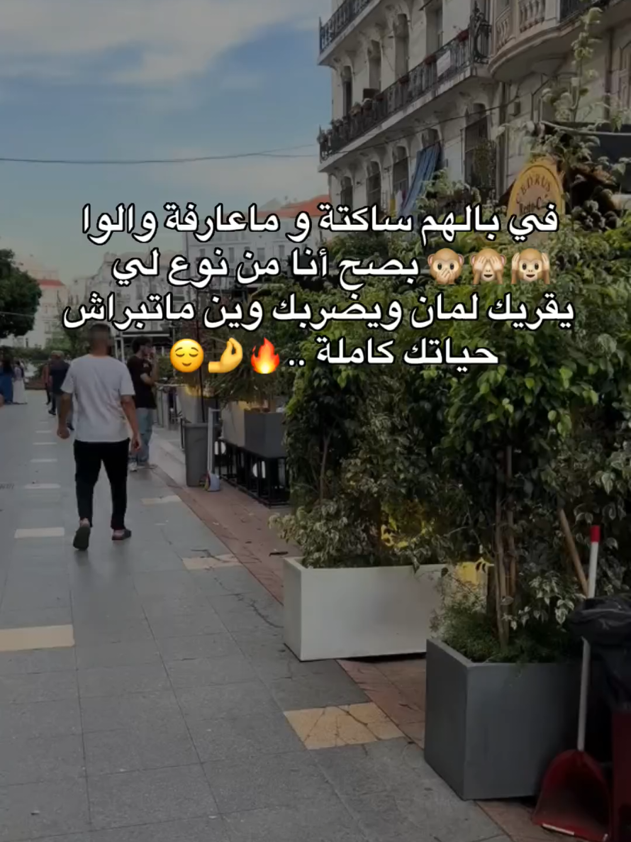 #ستوريات 
