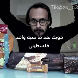ياخي ملكع ذا 😂😂#fyp #foryou #foryoupage #tiktok 
