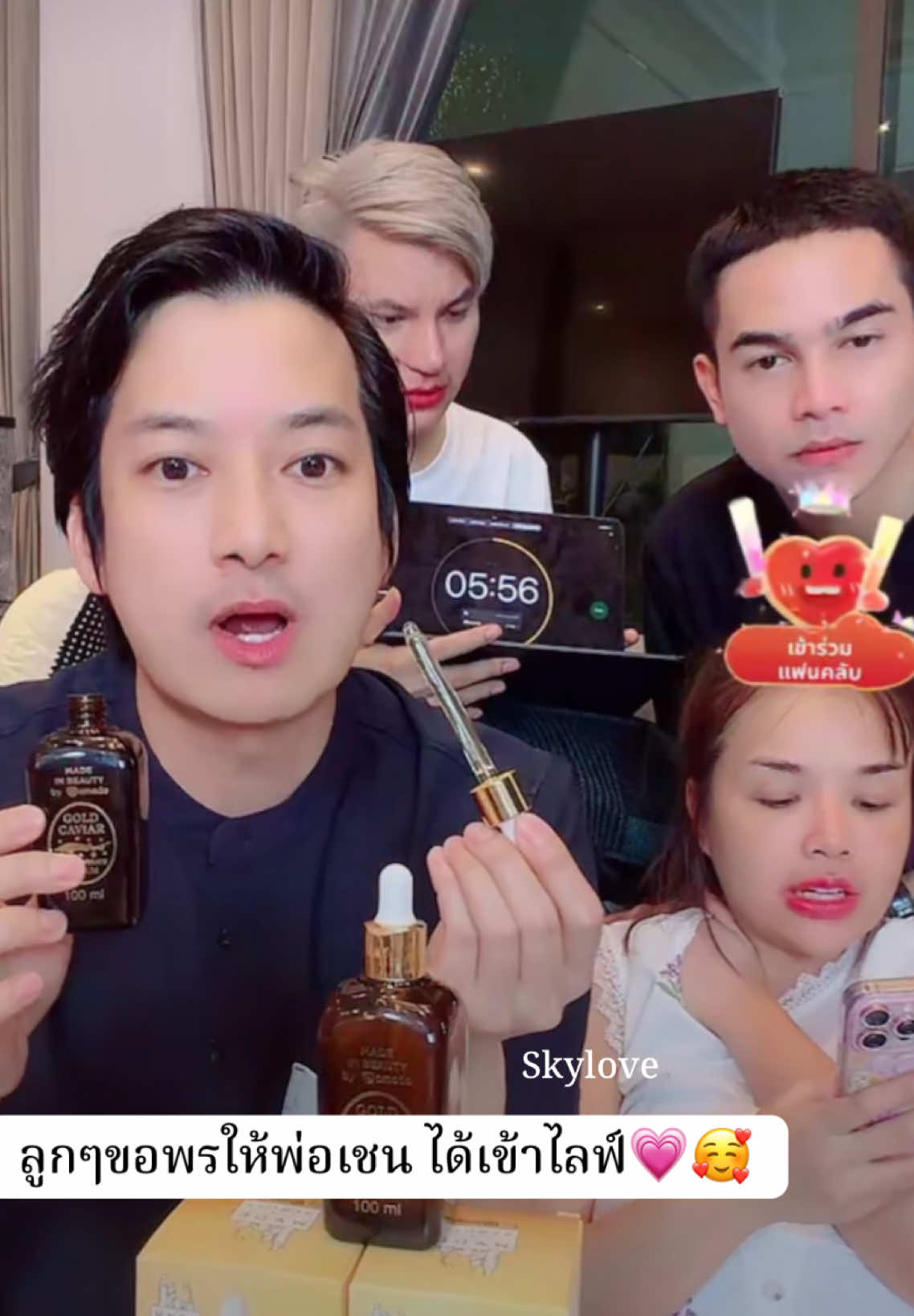 #เชนธนา #เจนนี่ได้หมดถ้าสดชื่น❤️ #ยิวเจน #บูมหมูทะ #ได้หมดถ้าสดชื่น 