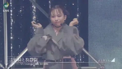 #遠藤光莉 