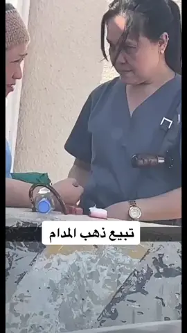 #في هذا اليوم 