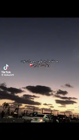 اذا مت ادعولي بالرحمه جميعا 🥺🥺#fyp #foryou #foryoupage #viral #trend 