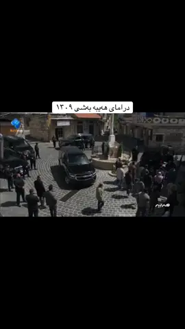 #جەبەل_شێخی_چیاکان 