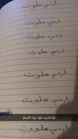 تباً لك #نطالب_باقالة_ارني_سلوت #سلوت #ليفربول #liverpool #fyp 