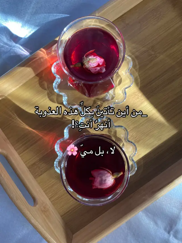 #ترندات_تيك_توك #اكسبلور #explore #fyp 