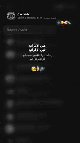 نكرتو خيري🫵🏻🤷🏻‍♂️#football #foryoupage #fyppppppppppppppppppp #مصمم_فيديوهات🎬🎵 #فديوهات15ثانيه 