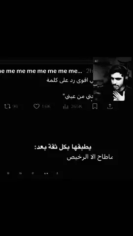 #معاذ_اج #صلوا_على_رسول_الله 