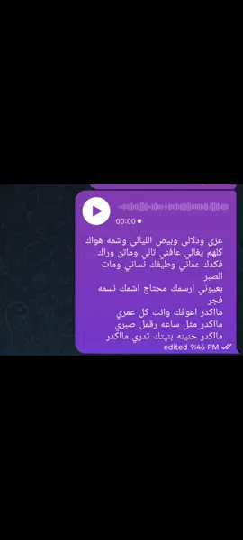 🥹💔#العتبه_الحسينيه_المقدسة #العتبه_العلويه_المقدسه #العتبه_العباسيه_المقدسه #قصائد_حسينيه #باسم 