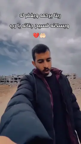 #فلسطين #صالح #غزة #قران_كريم #الاقصى 