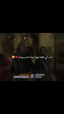 فرحتو لو لا♥🥹 .  .  . #CapCut #الشعب_الصيني_ماله_حل😂😂 #المشردون #fyp #الخفقان 