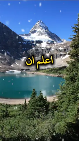 اعلم أن الناس سيتحدثون عنك في كل الأحوال #خواطر #اكسبلور #اقتباسات #fyp #حكمة 