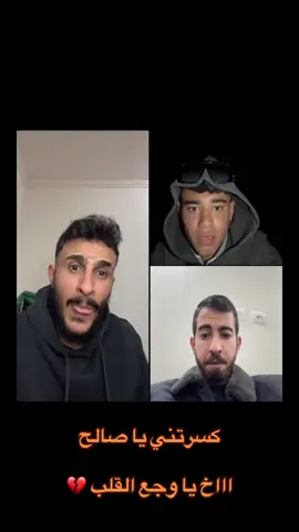 مش قادر أتخطى 