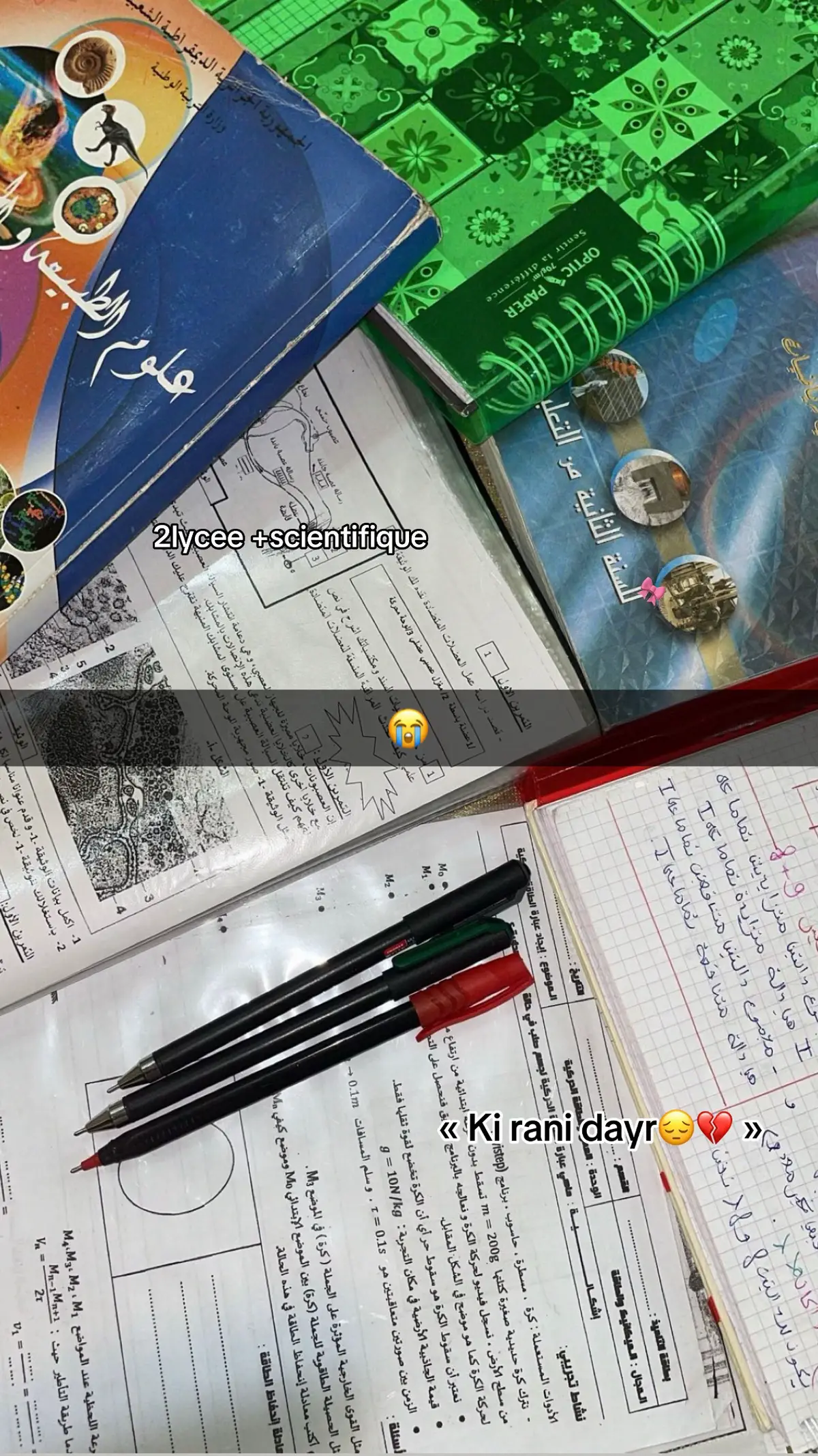 #lycee #fyp #viral #fyp 
