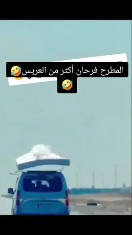 #الشعب_الصيني_ماله_حل😂😂 