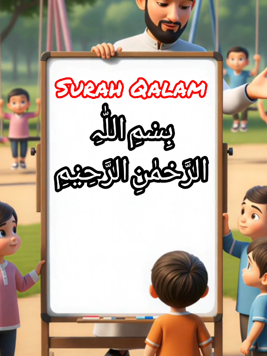 ✨ Surah Al-Qalam | Beautiful Quran Recitation with English Translation ✨ Experience the heart-touching recitation of Surah Al-Qalam (The Pen) from the Holy Quran. This video presents the recitation with clear audio, making it perfect for listening, learning, and reflection. Surah Al-Qalam carries deep wisdom, guidance, and lessons for believers. 📖 Surah Number: 68 🌙 Chapter of the Holy Quran 💫 Full Recitation with English meaning 🔔 Don’t forget to Like, Share & Follow for more Quran recitations, Surahs, and Islamic content. Surah Al Qalam Surah Qalam recitation Surah Al Qalam with English translation Surah 68 Quran Surah Qalam tilawat Surah Qalam full Beautiful Quran recitation Surah Qalam TikTok viral Surah Al Qalam YouTube Surah Qalam listening #SurahAlQalam #SurahQalam #QuranRecitation #BeautifulTilawat #IslamicVideo        