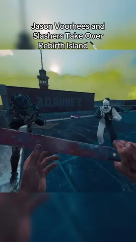 This is definitely NOT played on rebirth casuals😭✌️@Prezii @𝓥𝓮𝓵𝓲𝔁𝔁  #warzone #rebirthisland #warzonefunnyclips #jasonvoorhees #michaelmyers 
