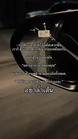 ชีวิตใครชีวิตมันเถอะ 😎#สตอรี่ความรู้สึก #ตับพิเศษ 