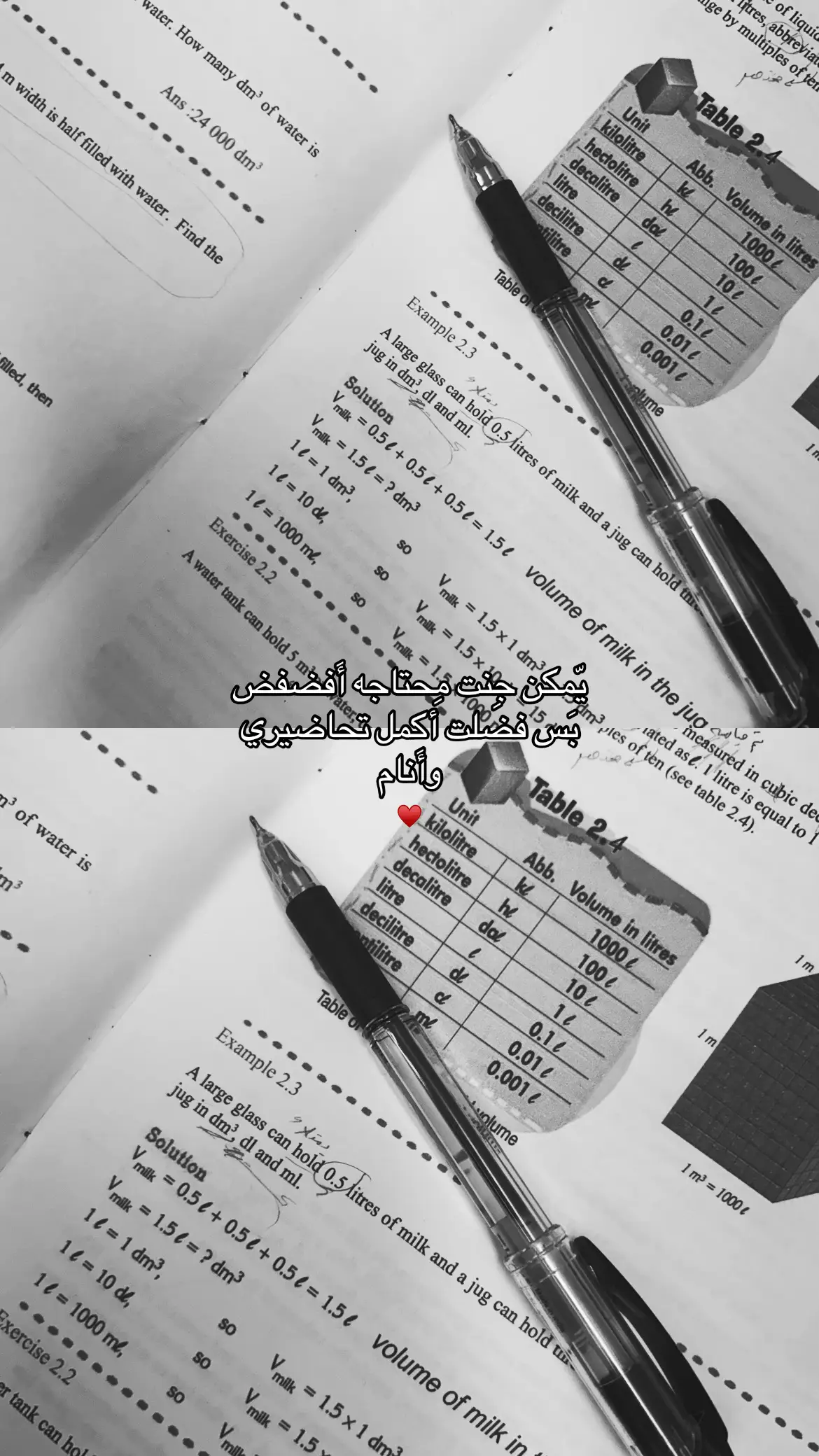 #مالي_خلق_احط_هاشتاقات#كَربلاء#مُتميزات