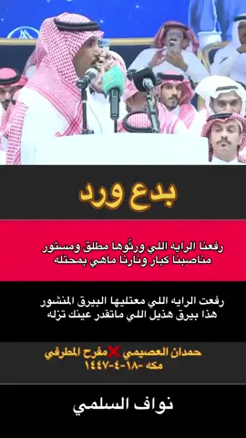 #محاورات_ناريه🔥 #كسبلور_explor #محاورات 