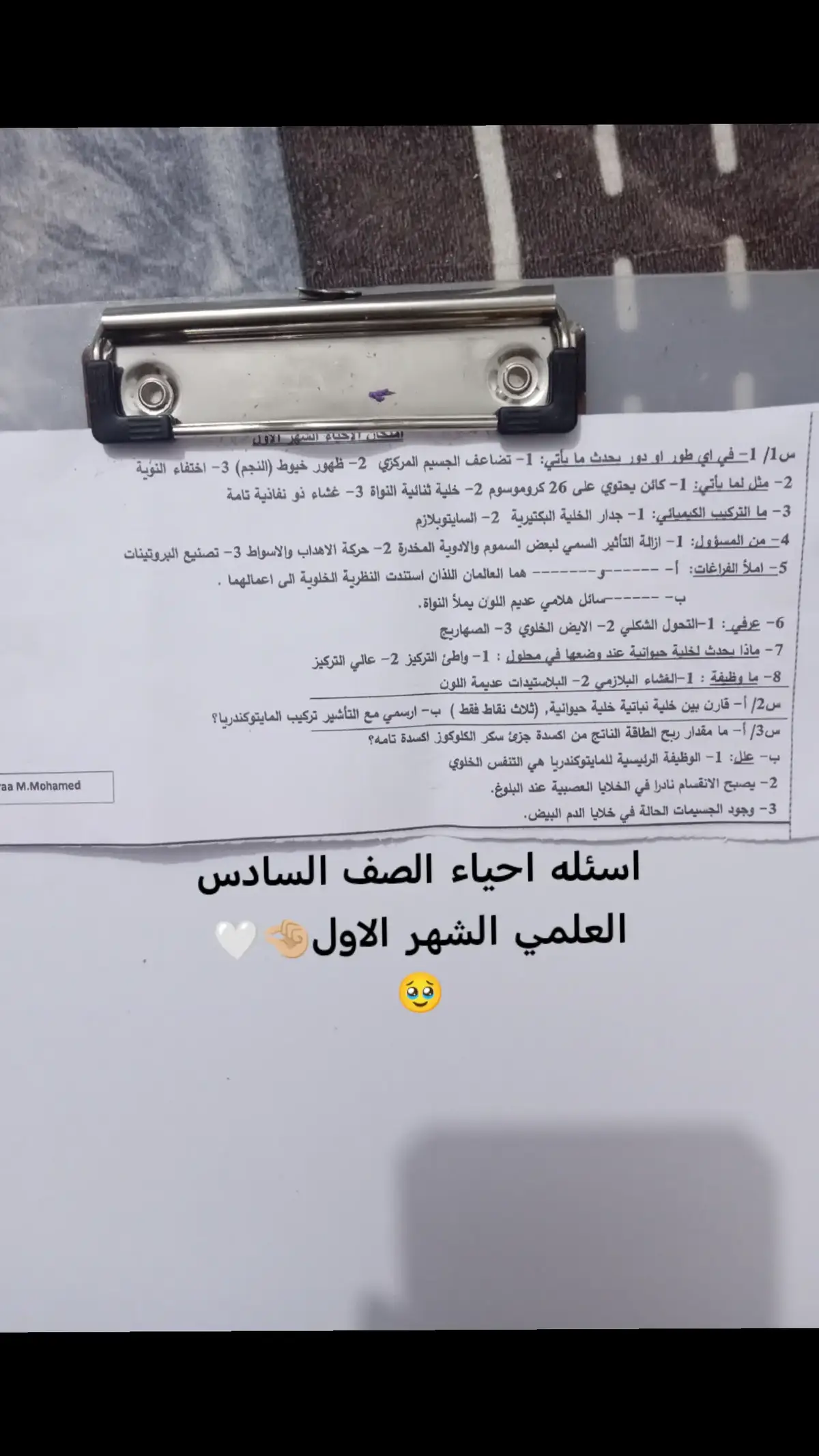 #سادسيون💔ɵ # #مشاهدين_تيك_توك_ #الشعب_الصيني_ماله_حل #اكسبلورexplore #مشاهدين_تيك_توك_ 