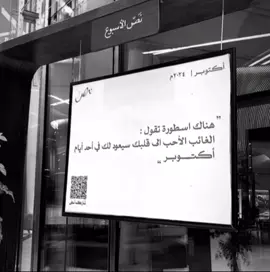 الله يعجل بشوفتك🙏🏻 #imamu #امامو #جامعة_الامام_محمد_بن_سعود #explore #foryou 