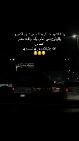 #جده #الرياض #اكسبلوررررررر 