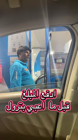 #الانتشارالسريع #بترول #مالى_خلق_احط__هاشتاق #الشعب_الصيني_ماله_حل😂😂 #xuhuongtiktok 