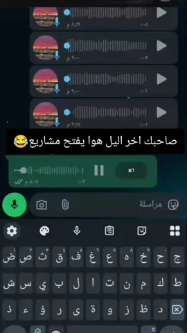 #منشلو_لصاحبك😂  . #الشعب_السوري_ماله_حل😂😂 #تاغيلو_لصاحبك😂 #الشعب_الصيني_ماله_حل😂😂 