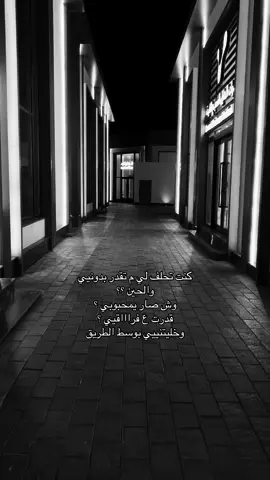 😔.                                                     #المدينه_المنوره #jeddah #المطل #fyp 