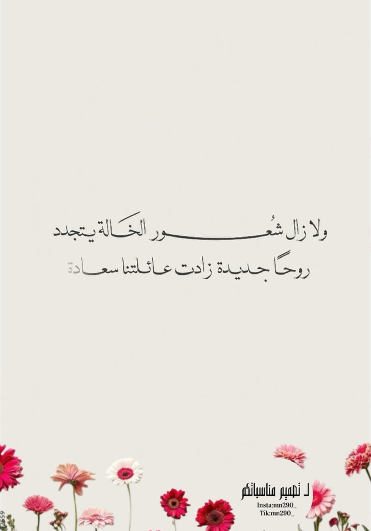 #ياقرحة_الخالات#حفيدتي#مولودة#مولودة_اخوي#مولودة_ابني#مولودة_بنتي#حفيدتنا#عنتها#يالهفة_العمات#بشارة_سميتي#بشارة_العمه#بشارة_الخاله 