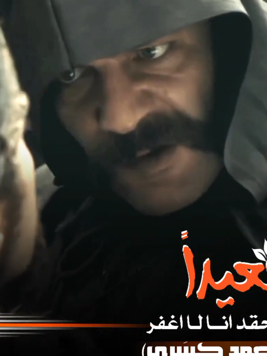 شاويش سامسا 💪❤️#قيامة_ارطغرل #ارطغرل #ertugrul #ertuğrulgazi 
