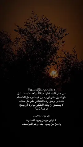 #اقتباسات_حزينة #ρєяѕ0η☹ #اقتباسات📝 #اكسبلور؟ #قلبك_ياحول_الله 