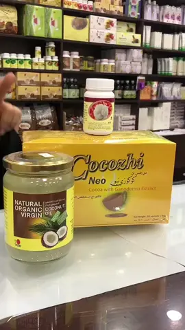 #منتجات_طبيعية > #منتجات_DXN #DXN #منتجات_طبيعية #صحة_وجمال           