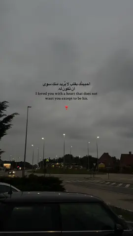 ❤️🫴🏻#حب #اكسبلور #Love #CapCut #explore 