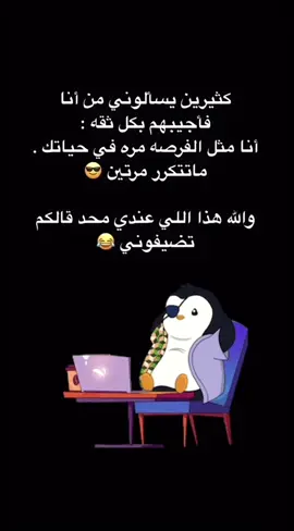 #اكسبلور🤣🤣🤣🤣🤣🤣🤣🤣🤣🤣🤣🤣🤣🤣🤣🤣🤣🤣🤣🤣🤣🤣🤣🤣🤣🤣🤣🤣🤣🤣🤣🤣🤣🤣 