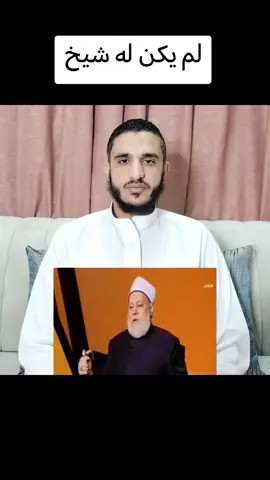 ابن تيمية لم يكن له شيخ! 