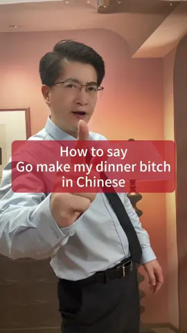 How to say “go make my dinner bit*h” in Chinese? #Danqiu #Uncle #DanqiuChinese 