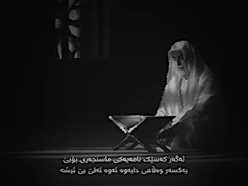 نەک لە ماسنجەر زۆر شتی تر😍🤍#fyp #foryou #foryoupage #viral #deny_islam07 #ئەکتیڤبن🥀🖤ـہہـ٨ــہ 