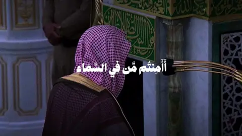 تلاوة هادئة للشيخ أحمد بن طالب لما تيسر من سورة الملك                                        -                                                         -                                                         #قران_كريم #قران #قرآن #قرآن_كريم #احمد_بن_طالب 