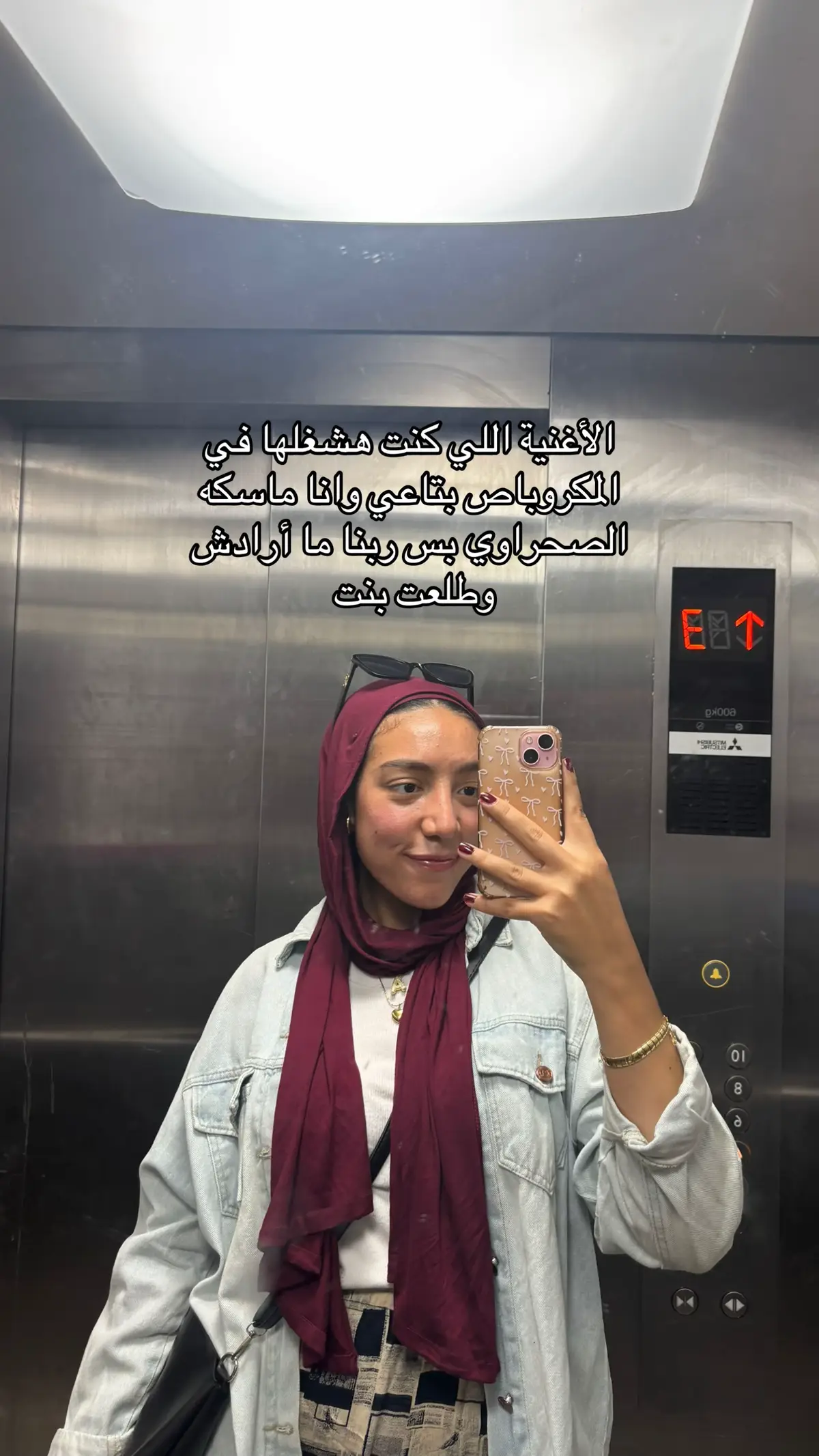 محتاجة  اقعد مع أبو وديع ع القهوة شخصيا  و يغنيلي الأغنية لوحدي  