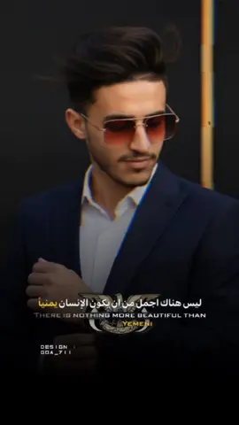 #الشعب_الصيني_ماله_حل😂😂 #اليمن🇾🇪 #اليمن #اليمن_اصل_العرب #اليمن_صنعاء_روح_قلبي_عدن_تعز_إب 